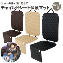 楽天市場】コンビ チャイルドシート 保護の通販
