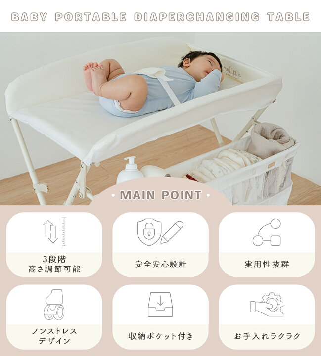 楽天市場】【期間限定10%OFF】 おむつ交換台 おむつ替え台 オムツ替え 