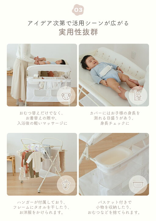 楽天市場】【期間限定10%OFF】 おむつ交換台 おむつ替え台 オムツ替え 