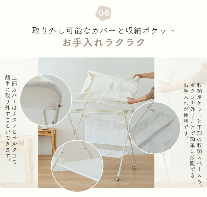 楽天市場】【期間限定10%OFF】 おむつ交換台 おむつ替え台 オムツ替え 