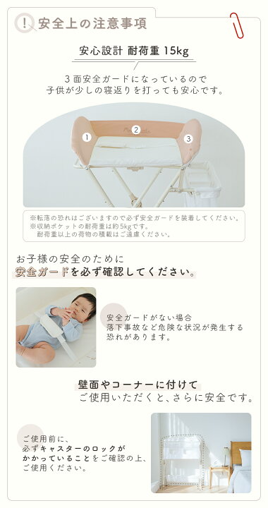 楽天市場】【期間限定10%OFF】 おむつ交換台 おむつ替え台 オムツ替え 