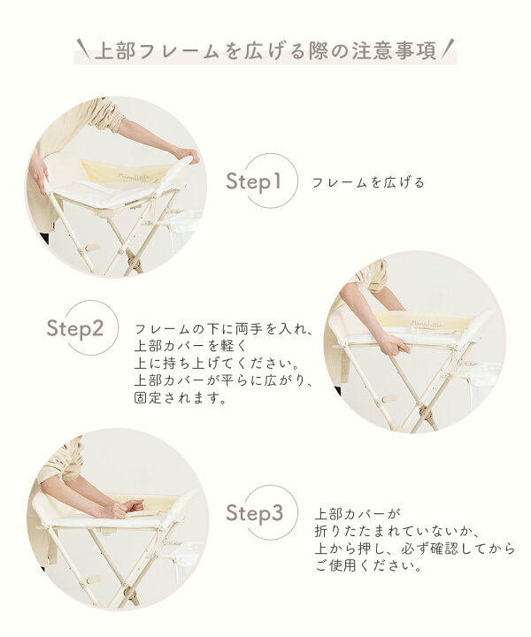 楽天市場】【期間限定10%OFF】 おむつ交換台 おむつ替え台 オムツ替え 