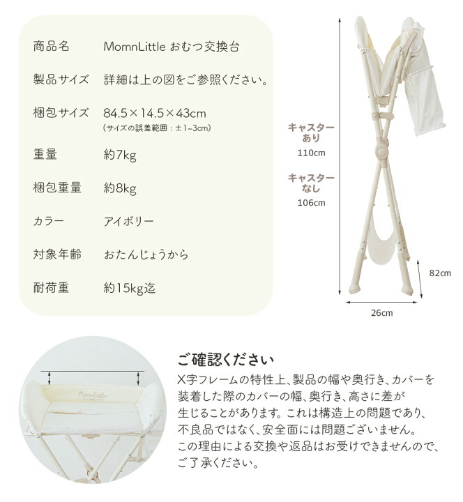 楽天市場】【期間限定10%OFF】 おむつ交換台 おむつ替え台 オムツ替え 