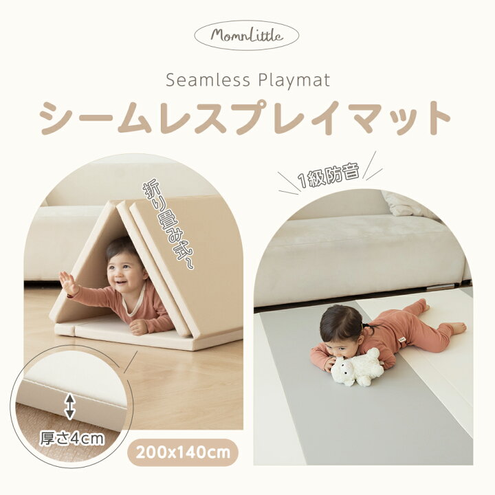 プレイマット 新品 定価3.5万 子ども ベビーマット 絨毯