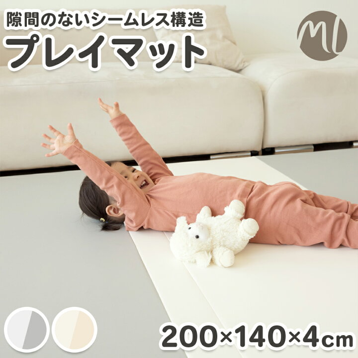 プレイマット 140×140cm Caraz 床暖房対応 ベビー 赤ちゃん 厚手 
