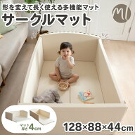 サークルマット プレイマット ベビーサークル マット サークル コンパクト 折りたたみ 防音 厚手 クッシ…