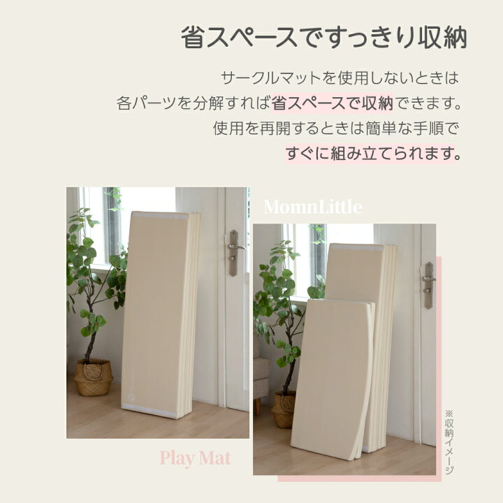 楽天市場】サークルマット プレイマット ベビーサークル マット 