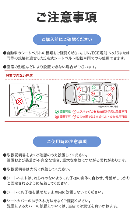 楽天市場】ジュニアシート ISOFIX ブースターシート 楽天市場】ジュニアシート ISOFIX ブースターシート