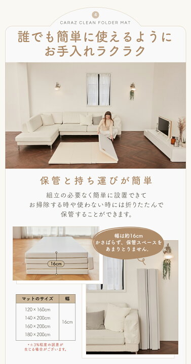 楽天市場】Caraz プレイマット カラズマット 抗菌 折りたたみ 
