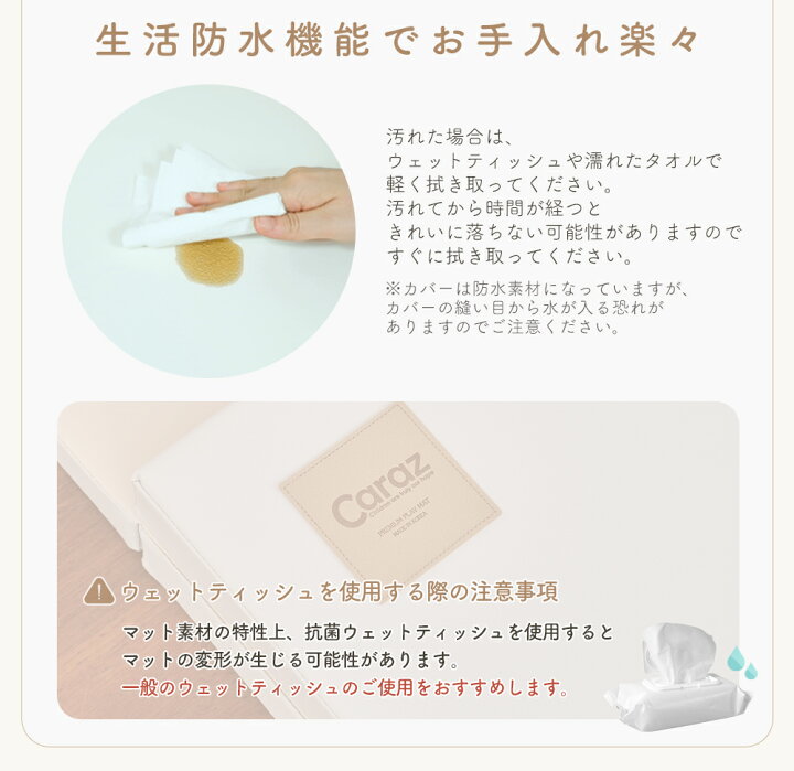 楽天市場】Caraz プレイマット カラズマット 抗菌 折りたたみ 