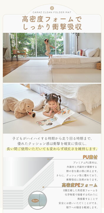 楽天市場】Caraz プレイマット カラズマット 抗菌 折りたたみ 