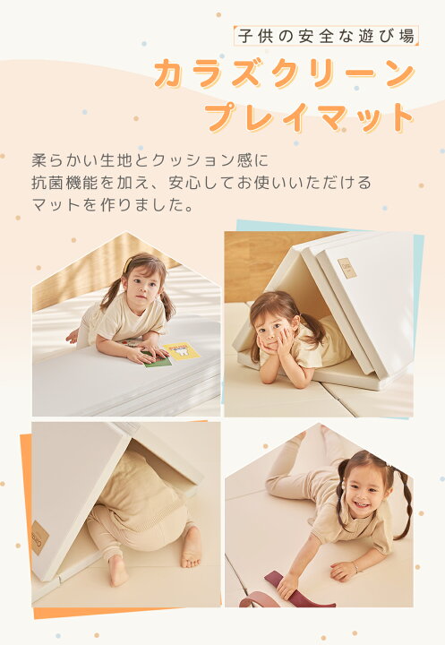 楽天市場】Caraz プレイマット 抗菌 折りたたみ 2枚セット シームレス 