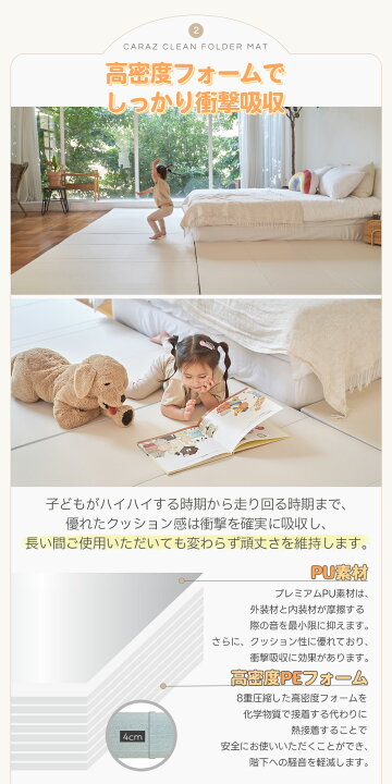 楽天市場】Caraz プレイマット 抗菌 折りたたみ 2枚セット シームレス 