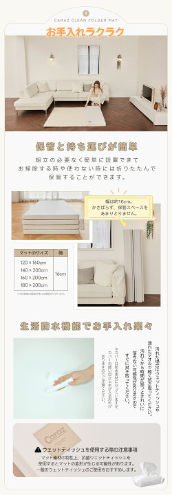 楽天市場】Caraz ベビーサークル マット セット ハイタイプ ハイガード 