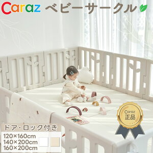 Caraz xr[T[N xr[Q[g [t 120 160 200 140 Q[g nCK[h nC^Cv xr[tFX vCT[N vC[h t hAt ~ߕt xr[K[h Ԃ q 