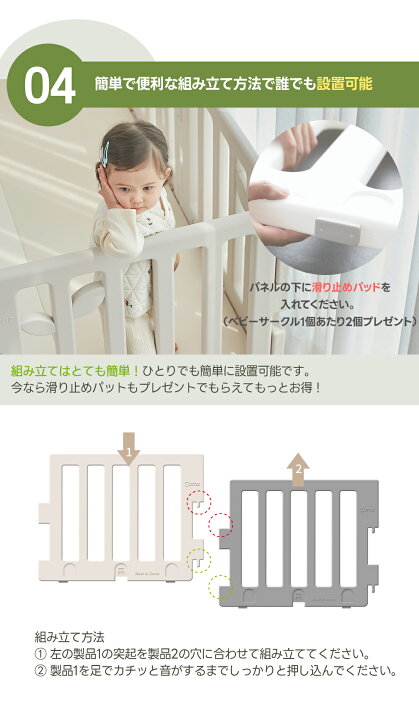 楽天市場】Caraz ベビーサークル マット セット プレイマットセット 