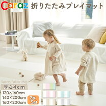 楽天市場】caraz マット 140×200の通販