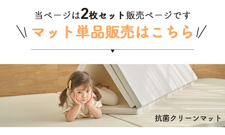 楽天市場】Caraz プレイマット 抗菌 折りたたみ 2枚セット シームレス 