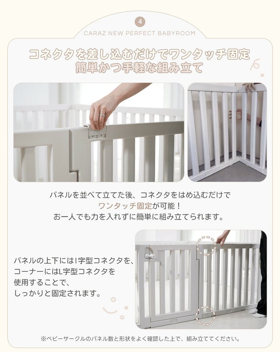 楽天市場】【期間限定1,500円OFF】 Caraz ベビーサークル ハイタイプ  