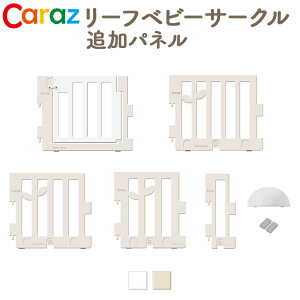 yڋ10%OFFz Caraz xr[T[N ǉpl [t T[N LEAF 120 160 140 200 hA pl hAmu K[h vC[h xr[Q[g xr[tFX Ԃ JY}bg LbY x