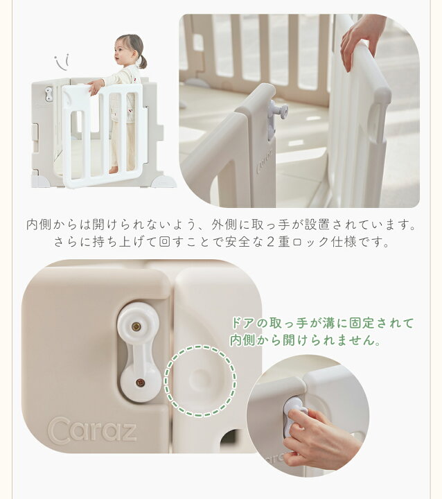 楽天市場】Caraz ベビーサークル 追加パネル リーフ サークル LEAF 120 