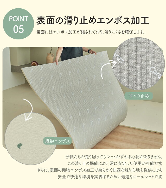 楽天市場】Caraz プレイマット ロールマット 抗菌 PVCマット 1.5cm 