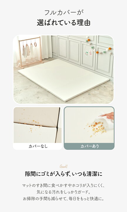 楽天市場】Caraz プレイマット 専用 カバー 単品 フルカバー 