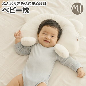 �x�r�[�� �w�b�h�N�b�V���� �x�r�[�܂��� �Ԃ���� �� ������ �N�b�V���� �R�b�g�� ���b�V�� �V���� �M�t�g �o�Y�j�� �ʋC�� ��ǖh�~ �����Ȗh�~ ���� �����[���� �ې� �ۂ��� �Ԃ����p