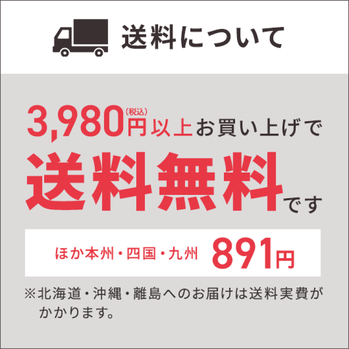 楽天市場】【クーポン有!最大70%OFF】 内祝い お返し お菓子