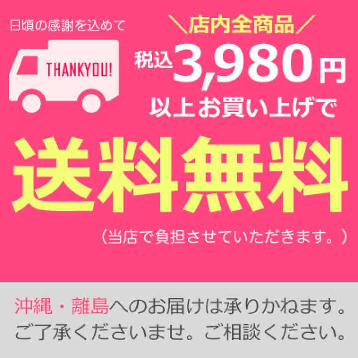 楽天市場】【20%OFF】 10個熟果ゼリーギフト ゼリー 記念品 粗品