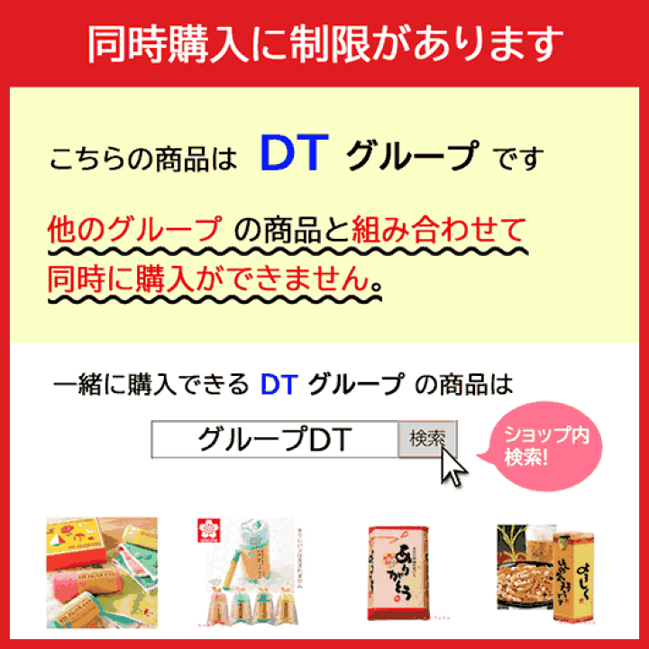 楽天市場】\楽天1位/【20%OFF】 プチギフト お菓子 500円 楽天市場】\楽天1位/【20%OFF】 プチギフト お菓子 500円