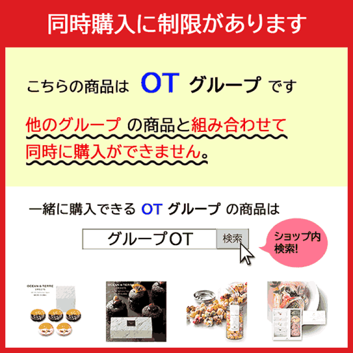 楽天市場】【クーポン有】 お中元 お菓子 お中元 夏ギフト