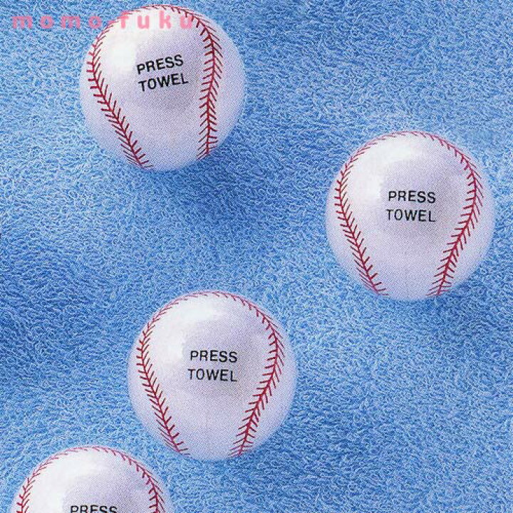 楽天市場 限定クーポンあり P最大43倍 Off プチギフト 圧縮タオル 野球ボールタオル 圧縮タオル プチギフト 子供 プチギフト 激安 圧縮タオル 400円 人気 300円台 敬老会 プレゼント 結婚式 二次会 ハ プチギフトmomo Fuku