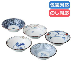 【クーポン有】 お中元 ギフト 小付揃 【送料無料】 〈波佐見焼〉染錦絵変り 小付揃 小付揃 ギフト 小付揃 4000円 人気 4000円台 敬老会 プレゼント イベント セール sale