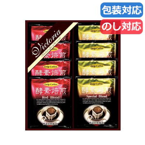 yN[|Lzy16%OFFz Mtg hbvR[q[ qVICTORIA@COFFEErv~A@艮̍yfhbvR[q[ hbvR[q[ j oYj MtgZbg ̓ ̓ 