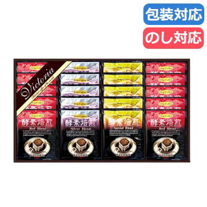 yN[|Lzy22%OFFz  Mtg hbvR[q[ qVICTORIA@COFFEErv~A@艮̍yfhbvR[q[ hbvR[q[ j oYj MtgZbg ̓ 