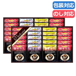 Ε ~Mtg Mtg hbvR[q[ yz qVICTORIA@COFFEErv~A@艮̍yfhbvR[q[ hbvR[q[ j oYj MtgZbg ̓ 