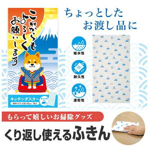 yN[|Lz v`Mtg ӂ yz ꂩ낵肢܂@Lb`_X^[i1j ӂ v`Mtg ӂ 100~ lC 100~ hV v[g Cxg 