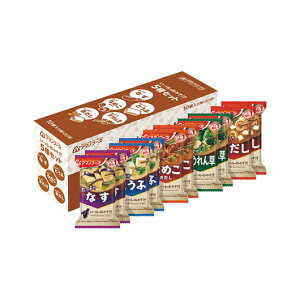 【クーポン有】 お歳暮 冬ギフト グルメ ギフト みそ汁 【送料無料】 アマノフーズ フリーズドライ いつものおみそ汁5種セット(10食) みそ汁 ギフト みそ汁 2000円 人気 2000円台 敬老会