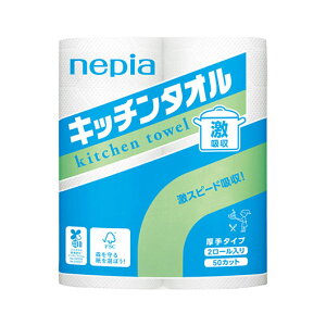 ̑i |PbgeBbV lsA@zLb`^Ii2[j |PbgeBbV ̑i |PbgeBbV 200~ lC 100~ hV v[g Cxg Z[ sale