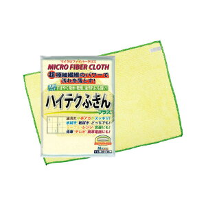 【クーポン有】 販促品 ふきん ハイテクふきんプラス(M) ふきん 販促品 ふきん 200円 人気 200円台 敬老会 プレゼント イベント セール sale