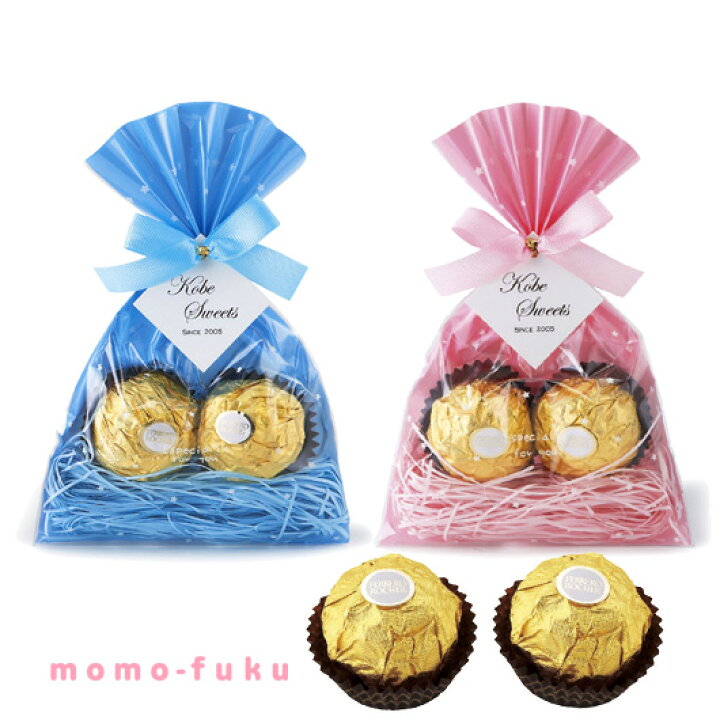 楽天市場 プチギフト お菓子 退職 ティンクルロシェ ブルー チョコレート プチギフト お菓子 プチギフト チョコレート 400円 人気 300円台 敬老会 プレゼント 結婚式 二次会 国産 スイーツ チョコレート セール S プチギフトmomo Fuku