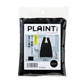 【クーポン有り】 エコバッグ 折りたたみ コンパクト プレント／コンパクトエコバッグ　ブラック エコバッグ 即納 販促品 エコバッグ 300円 人気 200円台 敬老会 プレゼント イベント エコバック エコトート 買い物バッグ セール sa