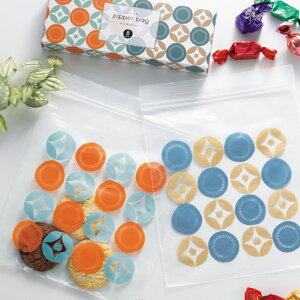 【クーポン有】 販促品 ジッパーバッグ 【あす楽】 はなえみ ほしとわ/ジッパーバッグ8枚入 ジッパーバッグ 即納 販促品 ジッパーバッグ 200円 人気 200円台 敬老会 プレゼント イベント セ