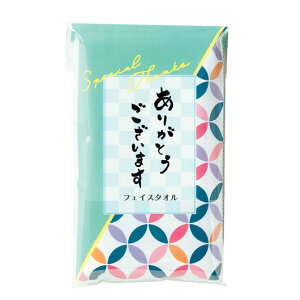 プチギフト 退職 タオル 【あす楽】 ありがとうございます/フェイスタオル フェイスタオル 販促品 退職 産休 ありがとう 即納 販促品 フェイスタオル 200円 人気 100円台 敬老会 プレゼント