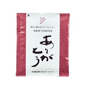 yN[|Lzy20%OFFz Mtg hbvR[q[ yz 肪Ƃ^hbvR[q[ hbvR[q[ j oYj MtgZbg ̓ ̓ o[Xf[ v[g h