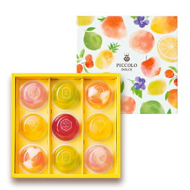 プチギフト お菓子 おしゃれ 【送料無料】 【8個単位】ピッコロドルチェ ギフト 敬老会 プレゼント デイサービス 施設 食べ物 安い プチギフト お菓子 初盆 お返し 品 ギフト ギフト 1000円 人気 1000円台 敬老会 プレゼント