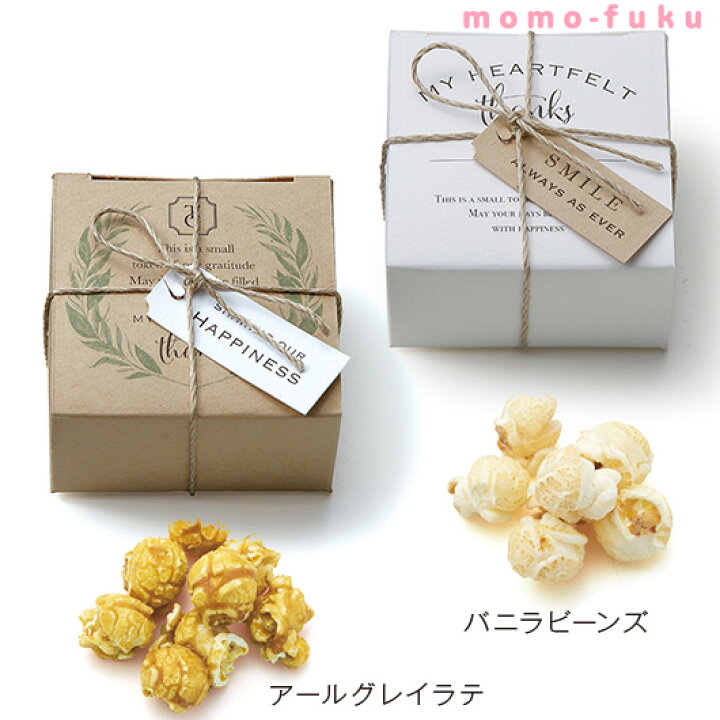 海外限定 プチギフト 結婚式 おしゃれ お見送り スナッキー B チェダーチーズパスタ スナック お菓子 おつまみ 退職 大量 産休 即納 300円 Fucoa Cl