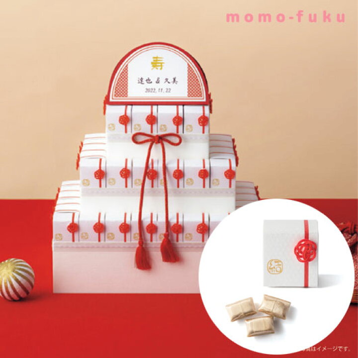 楽天市場】【スーパーセールP最大46.5倍】【15%OFF】 結婚式 プチ 