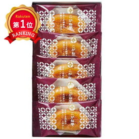 ＼楽天1位／ プチギフト お菓子 500円 ひととえ こがね芋 あられ・おかき プチギフト お菓子 ギフト あられ・おかき 500円 人気 500円台 敬老会 プレゼント イベント 国産 香典返し スイーツ・お菓子 スイーツ セール sale